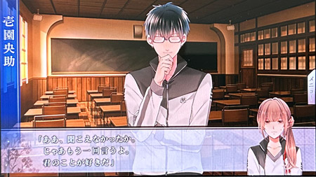 数乱digitのプレイメモ(8) | いつかのカケラ