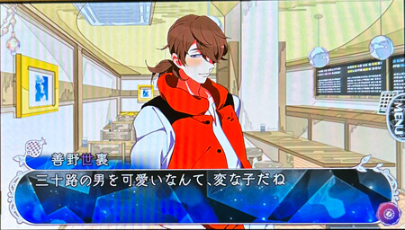 鏡界の白雪のプレイメモ(6) | いつかのカケラ